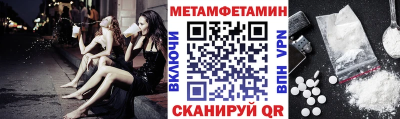 АМФ 97%  Щёлкино 