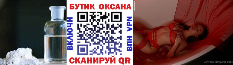 ссылка на мегу сайт  Щёлкино  Бутират оксибутират 