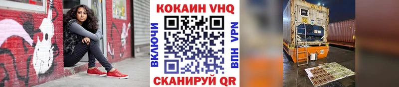 COCAIN 97%  Щёлкино 