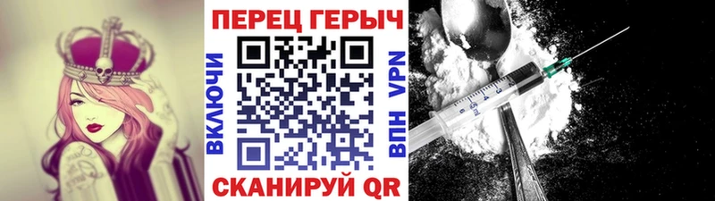 ГЕРОИН Афган  ссылка на мегу зеркало  Щёлкино  цена  