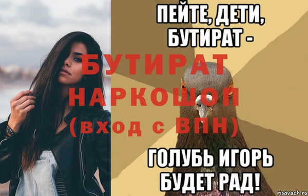 ешки Липки