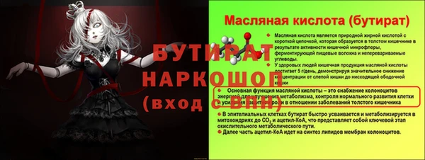 ешки Липки