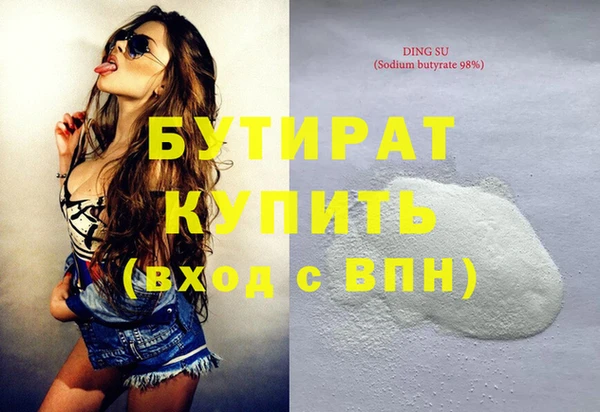 наркотики Лихославль