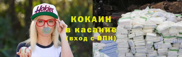 наркотики Лихославль