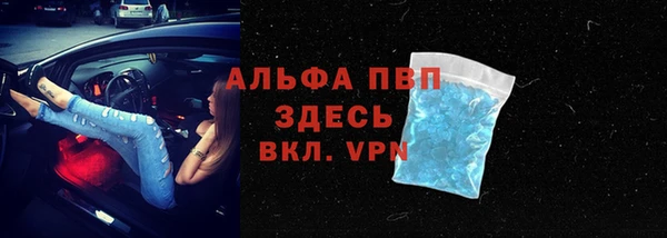 таблы Лиски