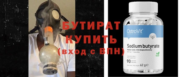 наркотики Лихославль