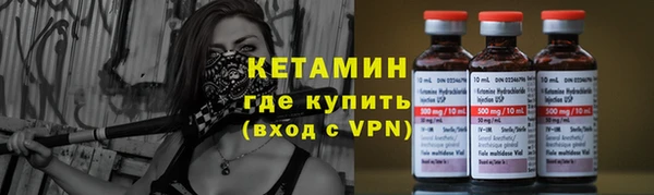 наркотики Лихославль