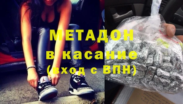 наркотики Лихославль
