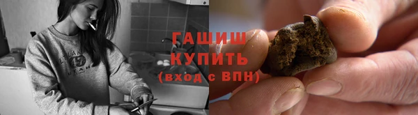 наркотики Лихославль
