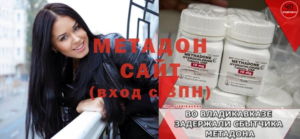 наркотики Лихославль