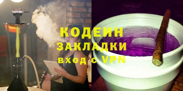 наркотики Лихославль