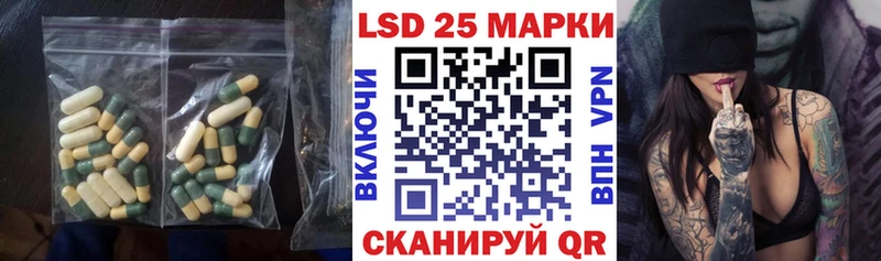 Лсд 25 экстази кислота  купить  сайты  Щёлкино 