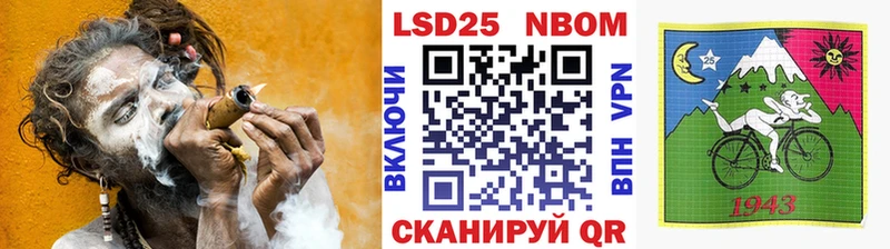 Марки N-bome 1,5мг Щёлкино