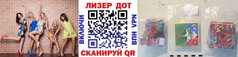 omg ТОР Щёлкино Марки NBOMe 1500мкг как найти