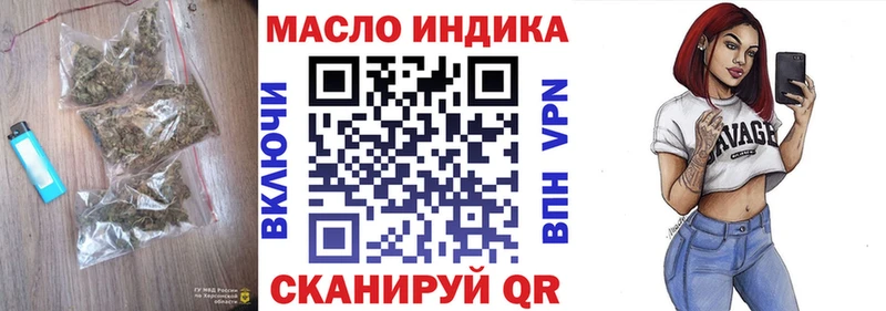 наркотики Щёлкино Дистиллят ТГК вейп